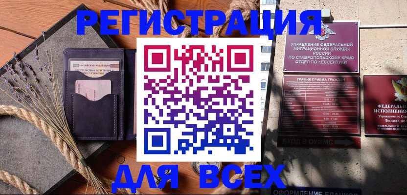 регистрация для дет. сада в Киришах