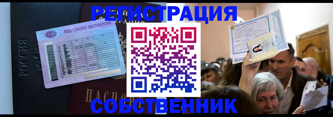 прописка гарантия в Киришах